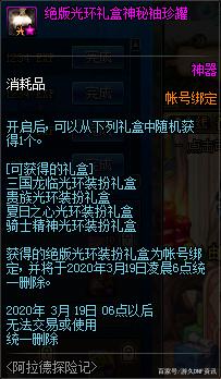 东南亚DNF发布网(东南亚服是不是台服) 东南亚DNF发布网(东南亚服是不是台服)