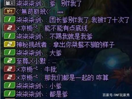 为什么DNF发布网火不起来 为什么DNF发布网火不起来