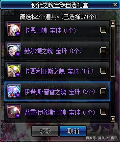 东南亚DNF发布网(东南亚服是不是台服) 东南亚DNF发布网(东南亚服是不是台服)