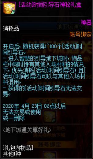 为什么DNF发布网开挂人家可以封电脑(dnf开挂违法吗) 为什么DNF发布网开挂人家可以封电脑(dnf开挂违法吗)