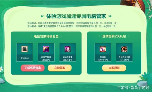 为什么DNF发布网没有奶萝(dnf为什么没凉) 为什么DNF发布网没有奶萝(dnf为什么没凉)