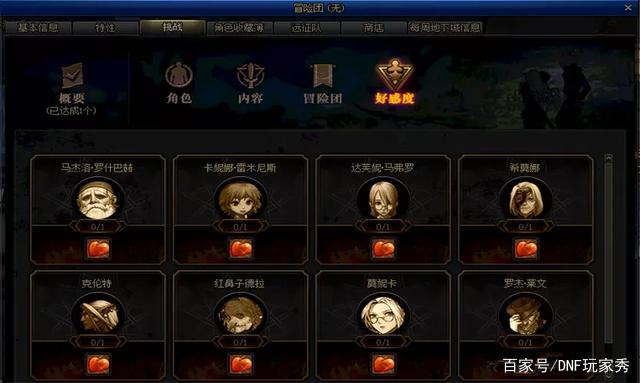 不思议DNF发布网(不思议DNF发布网下载地址) 不思议DNF发布网(不思议DNF发布网下载地址)