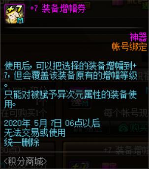 东海岸DNF发布网cdk 东海岸DNF发布网cdk