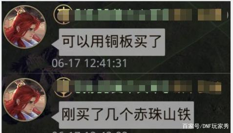 个人电脑架DNF发布网(dnf专用电脑主机配置) 个人电脑架DNF发布网(dnf专用电脑主机配置)