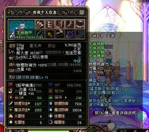 不错的DNF发布网 不错的DNF发布网