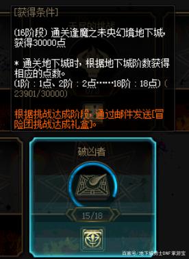不报毒的DNF发布网 不报毒的DNF发布网