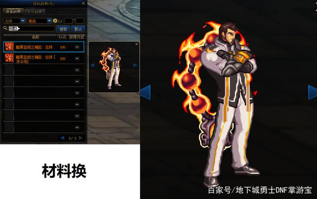 东南亚DNF发布网(东南亚服是不是台服) 东南亚DNF发布网(东南亚服是不是台服)
