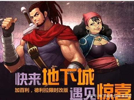 为什么DNF发布网全是木马 为什么DNF发布网全是木马