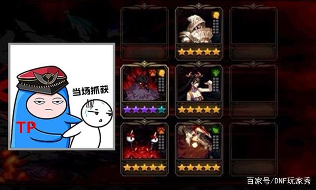 不报毒的DNF发布网 不报毒的DNF发布网