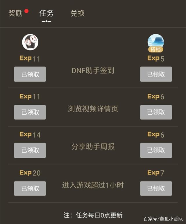 为什么DNF发布网用挂就封 为什么DNF发布网用挂就封