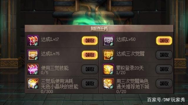 不要虚拟器的DNF发布网 不要虚拟器的DNF发布网