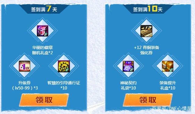 为什么DNF发布网玩的人少 为什么DNF发布网玩的人少