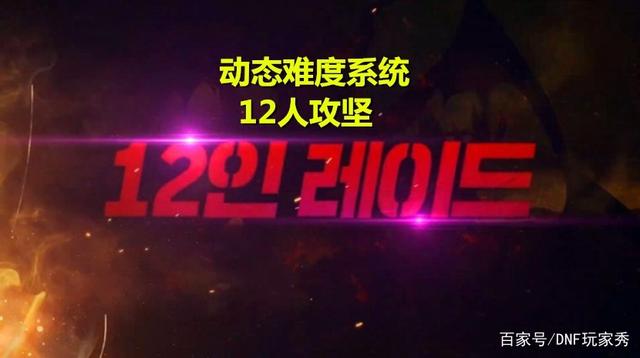 不用下客户端的DNF发布网(dnf不用下载怎么玩) 不用下客户端的DNF发布网(dnf不用下载怎么玩)
