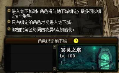 为什么DNF发布网和国服很多地方不一样 为什么DNF发布网和国服很多地方不一样