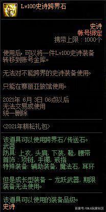 为什么DNF发布网不用虚拟机(dnf单机为什么要虚拟机) 为什么DNF发布网不用虚拟机(dnf单机为什么要虚拟机)