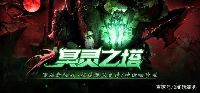 <strong>为什么DNF发布网登陆不了</strong>