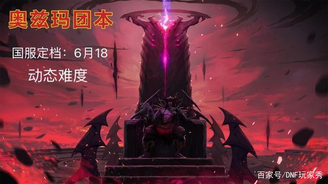 不用覆盖国服的DNF发布网 不用覆盖国服的DNF发布网