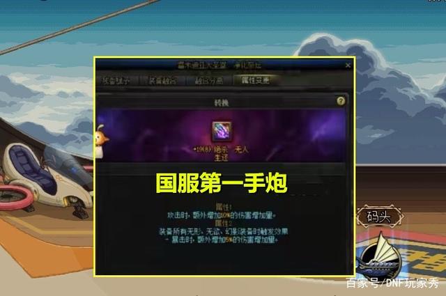 为什么DNF发布网要关闭杀毒(玩dnf用什么杀毒软件) 为什么DNF发布网要关闭杀毒(玩dnf用什么杀毒软件)