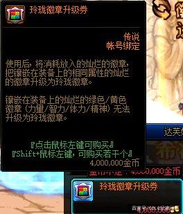 为什么DNF发布网会爆c盘 为什么DNF发布网会爆c盘