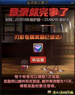 不可思议的DNF发布网(不可思议的DNF发布网的有效兑换码2021) 不可思议的DNF发布网(不可思议的DNF发布网的有效兑换码2021)