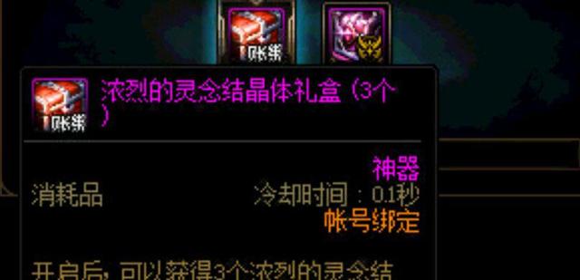 不用官服的DNF发布网 不用官服的DNF发布网