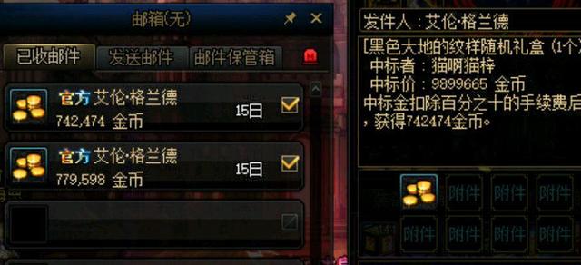 不可思议的DNF发布网(不可思议的DNF发布网的有效兑换码2021) 不可思议的DNF发布网(不可思议的DNF发布网的有效兑换码2021)