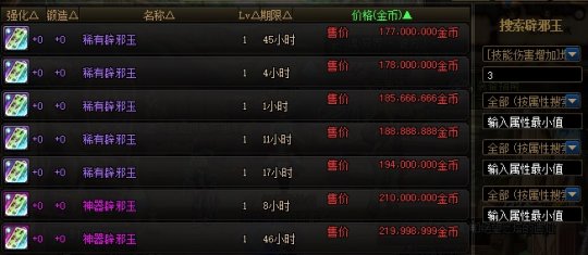 东亚DNF发布网 东亚DNF发布网
