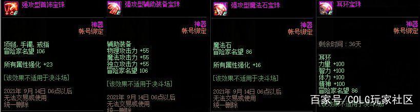 不喊话的私服DNF发布网辅助 不喊话的私服DNF发布网辅助